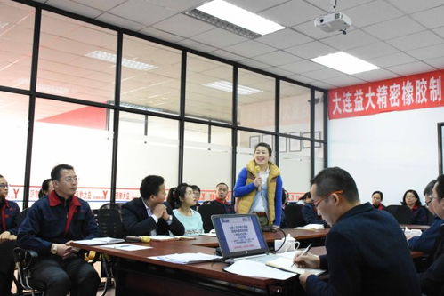 許昌駐廠咨詢啟新程，逐夢(mèng)精細(xì)化管理——大連益大管理變革動(dòng)員座談會(huì)圓滿召開